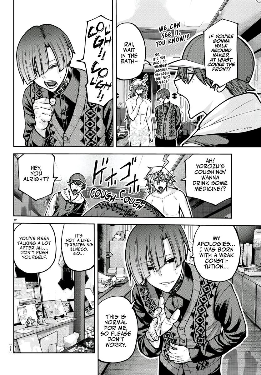 Tougen Anki - Legend of the Cursed Blood Chapter 208 12