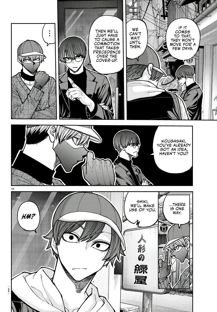 Tougen Anki - Legend of the Cursed Blood Chapter 208 16