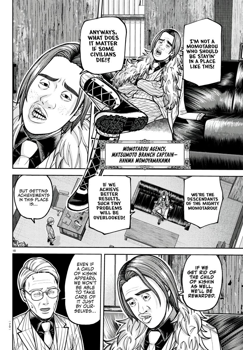 Tougen Anki - Legend of the Cursed Blood Chapter 208 18