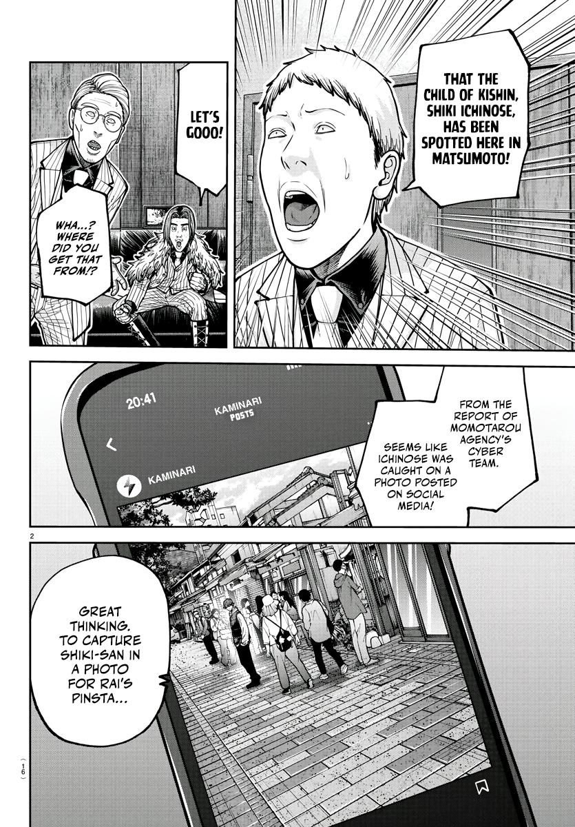 Tougen Anki Chapter 209 - Page 3 - Tougen Anki Chapter 209 manga