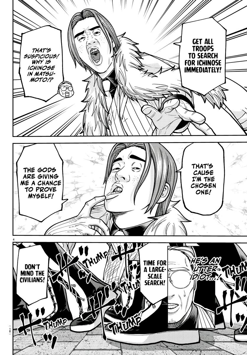 Tougen Anki - Legend of the Cursed Blood Chapter 209 5