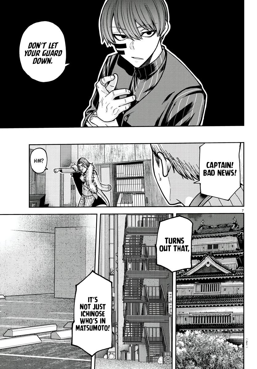 Tougen Anki - Legend of the Cursed Blood Chapter 209 8