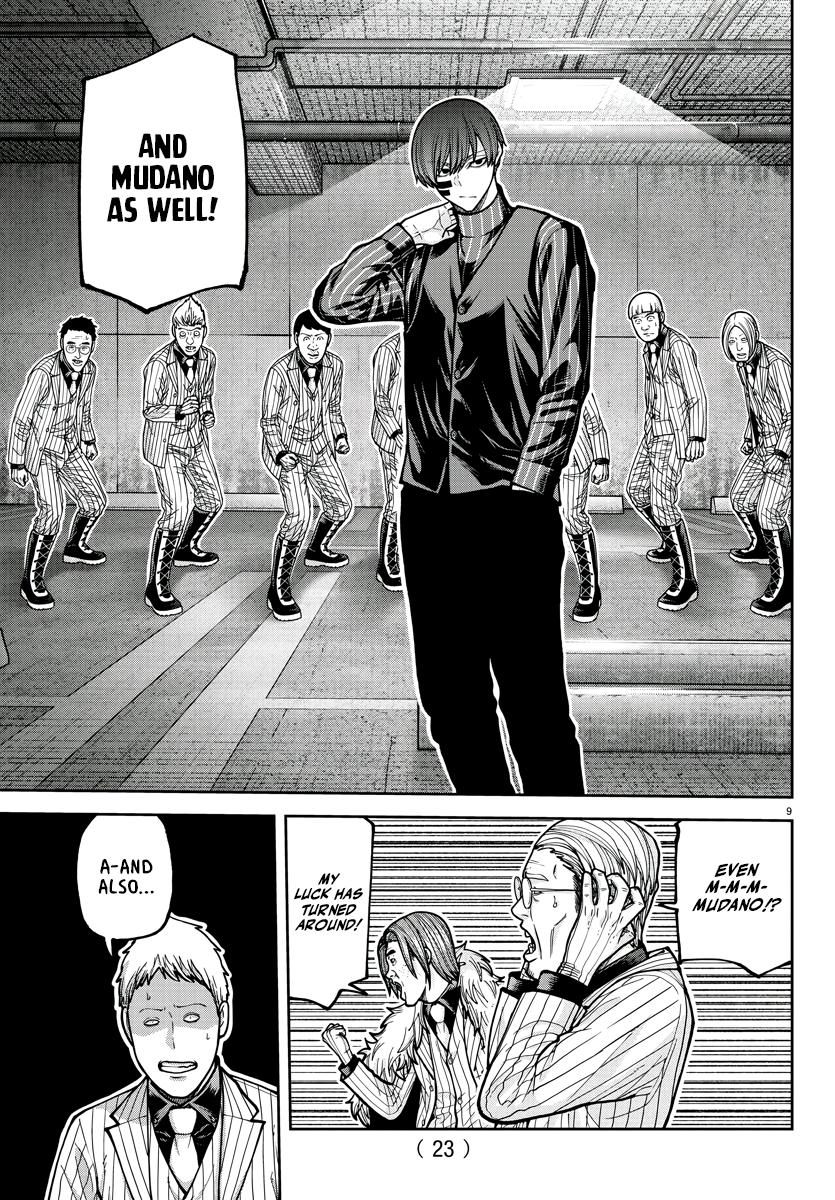 Tougen Anki - Legend of the Cursed Blood Chapter 209 10