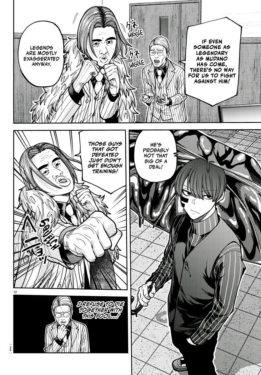 Tougen Anki - Legend of the Cursed Blood Chapter 209 12