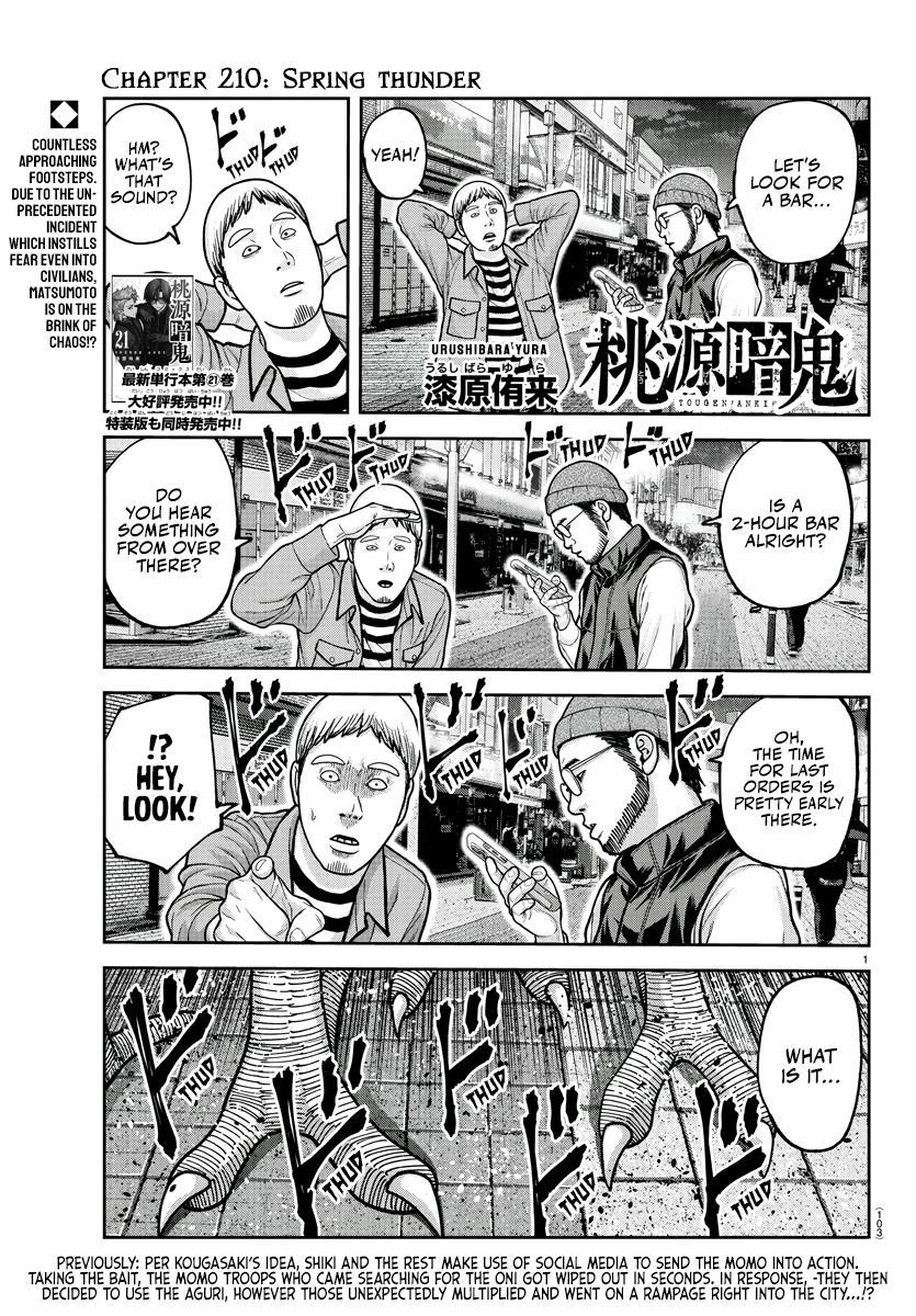 Tougen Anki Chapter 210 - Page 1 - Tougen Anki Chapter 210 manga