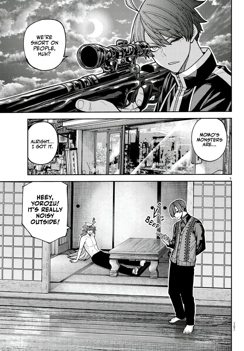 Tougen Anki - Legend of the Cursed Blood Chapter 210 5