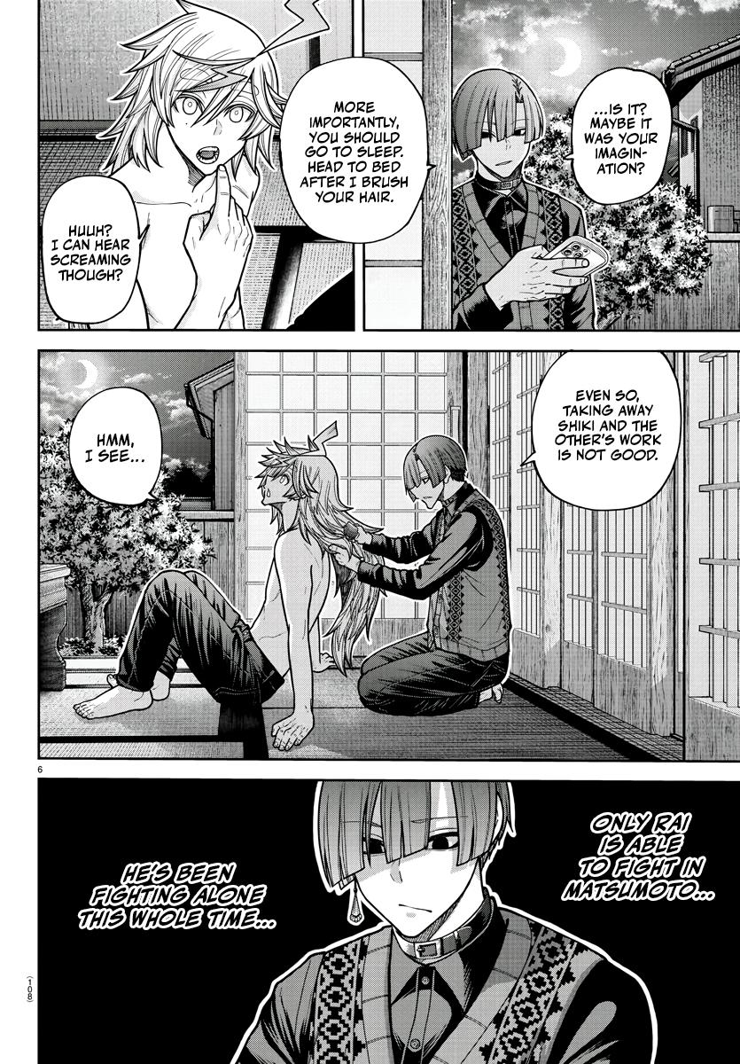 Tougen Anki - Legend of the Cursed Blood Chapter 210 6