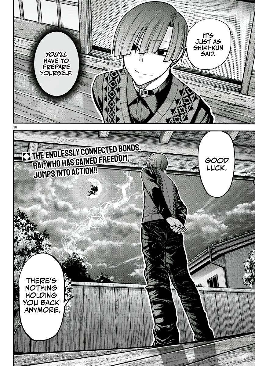 Tougen Anki - Legend of the Cursed Blood Chapter 210 18