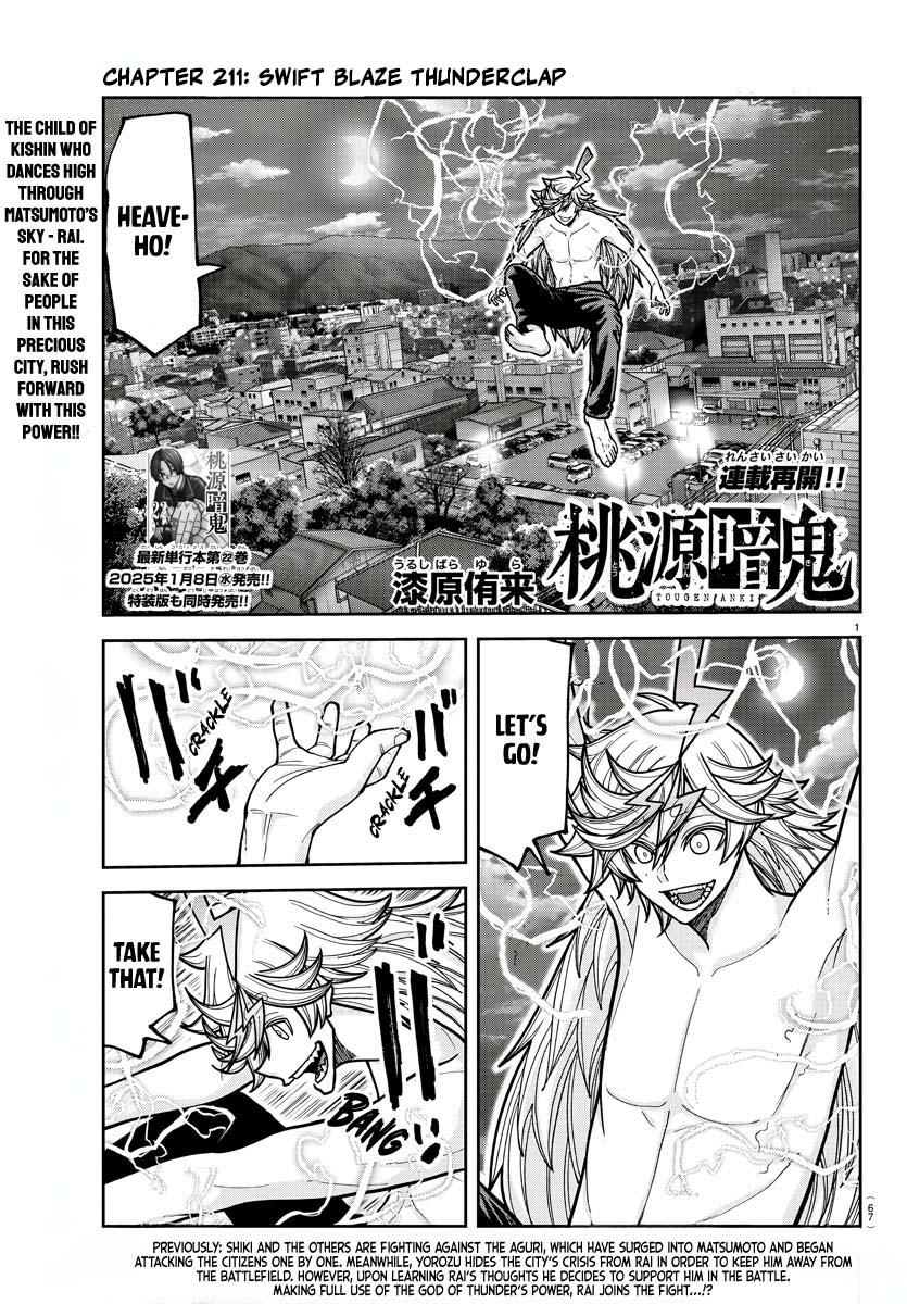 Tougen Anki Chapter 211 - Page 1 - Tougen Anki Chapter 211 manga
