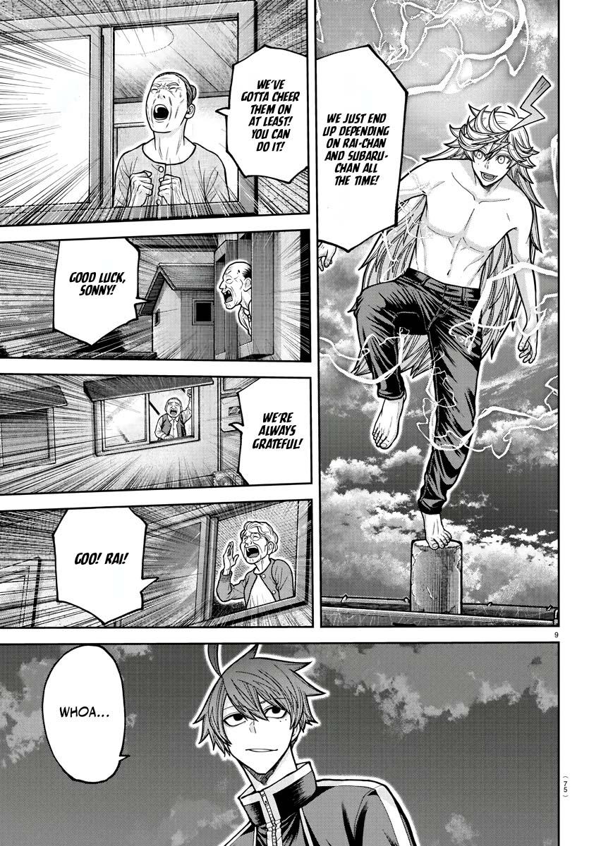 Tougen Anki - Legend of the Cursed Blood Chapter 211 9