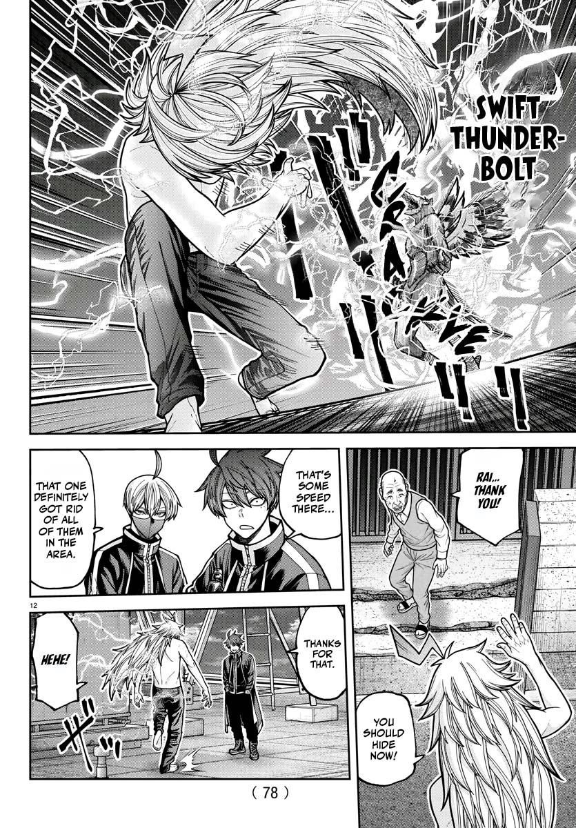 Tougen Anki - Legend of the Cursed Blood Chapter 211 11