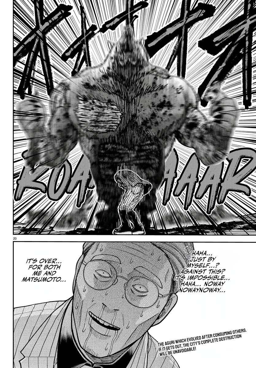 Tougen Anki - Legend of the Cursed Blood Chapter 211 18
