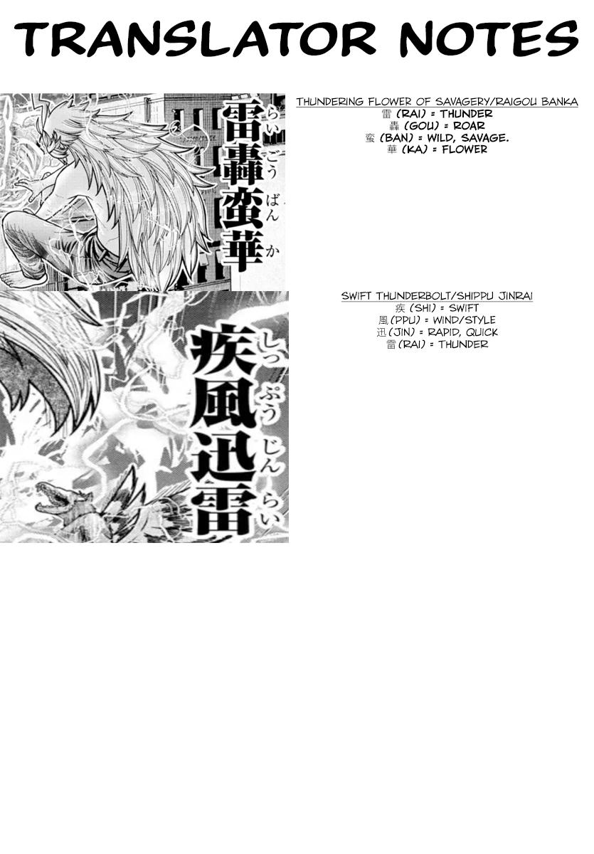 Tougen Anki - Legend of the Cursed Blood Chapter 211 20