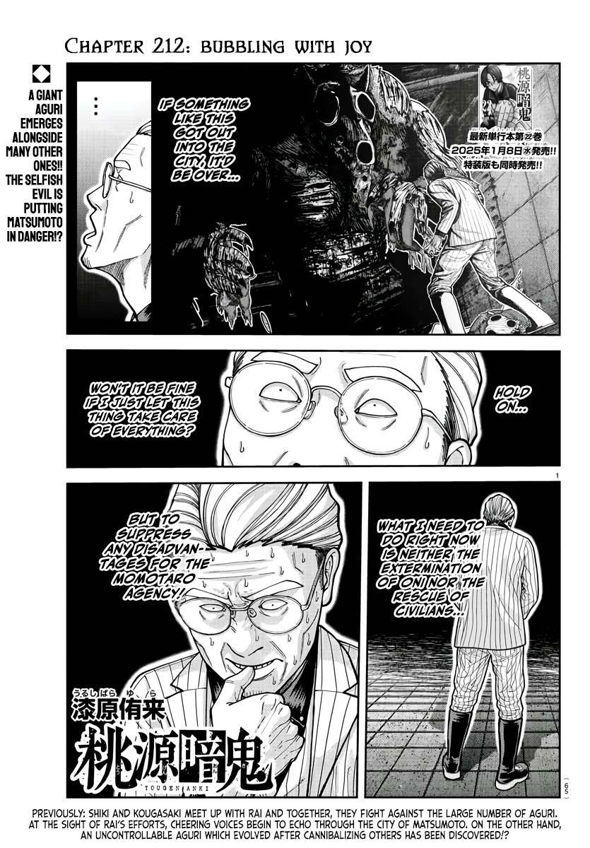 Tougen Anki Chapter 212 - Page 1 - Tougen Anki Chapter 212 manga