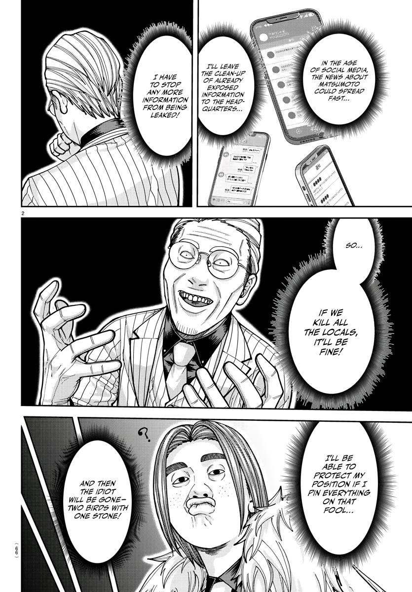 Tougen Anki Chapter 212 - Page 3 - Tougen Anki Chapter 212 manga