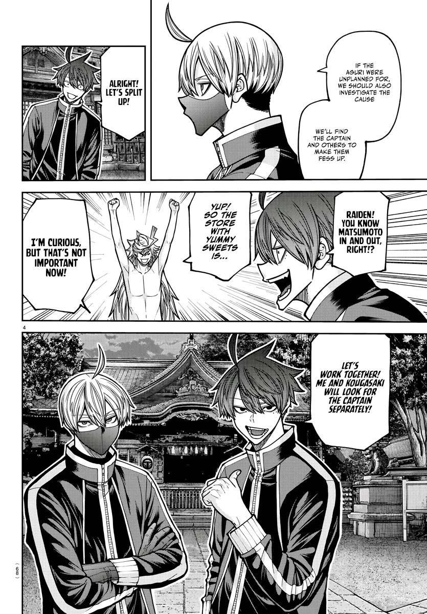 Tougen Anki - Legend of the Cursed Blood Chapter 212 5