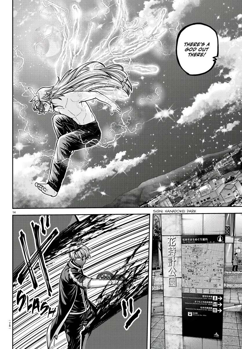 Tougen Anki - Legend of the Cursed Blood Chapter 212 14