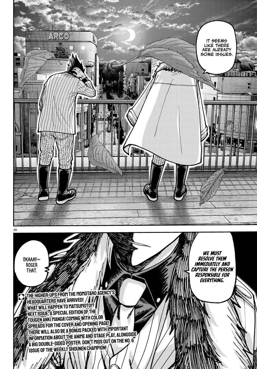 Tougen Anki - Legend of the Cursed Blood Chapter 212 20