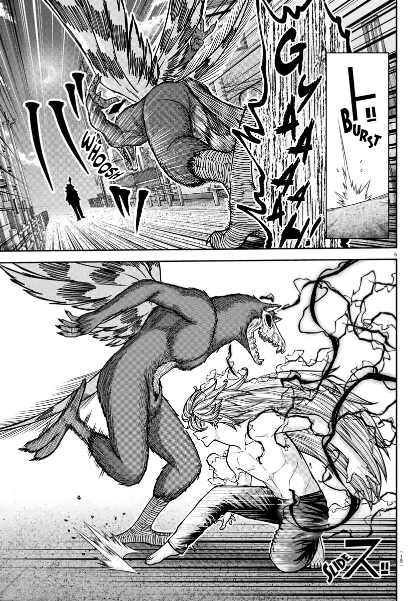 Tougen Anki - Legend of the Cursed Blood Chapter 213 7