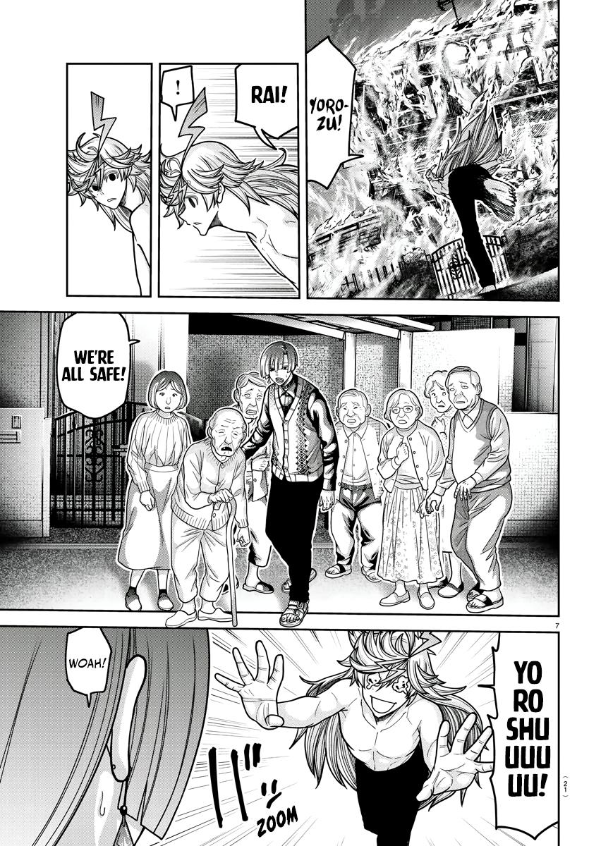 Tougen Anki - Legend of the Cursed Blood Chapter 213 9