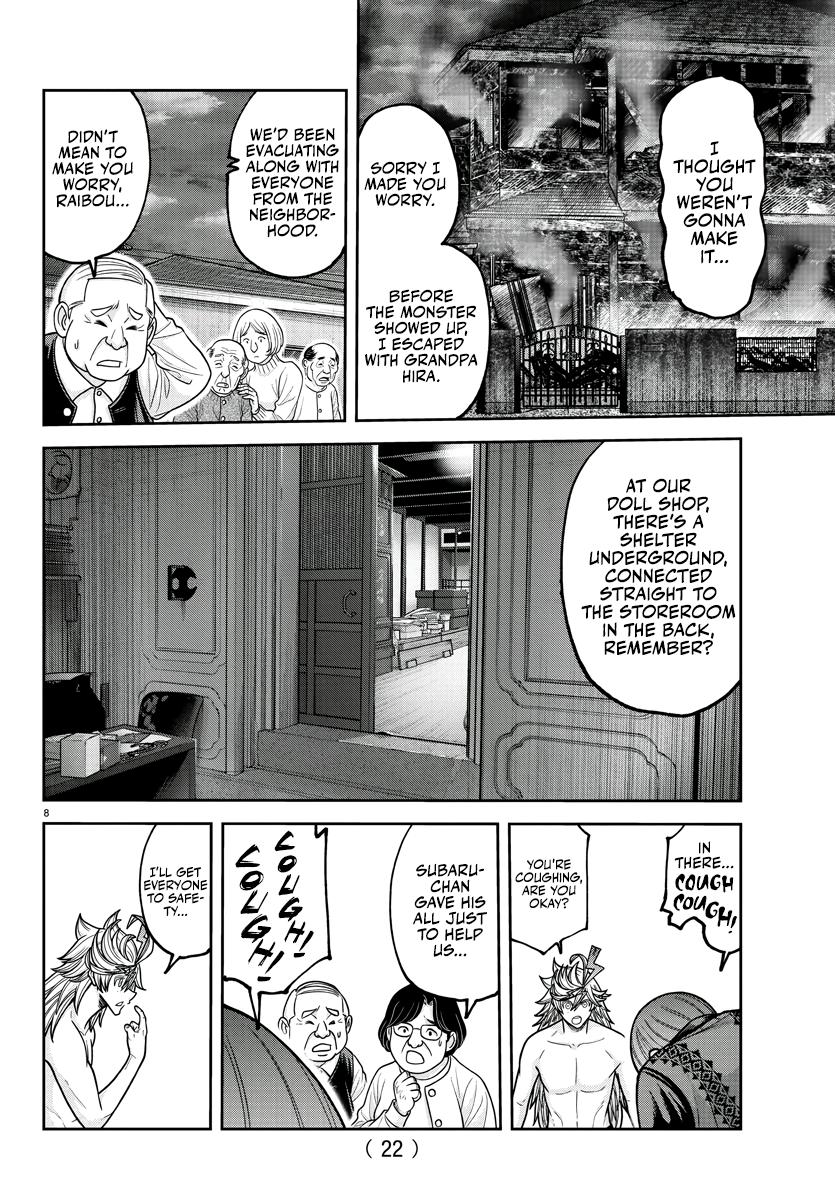 Tougen Anki - Legend of the Cursed Blood Chapter 213 10