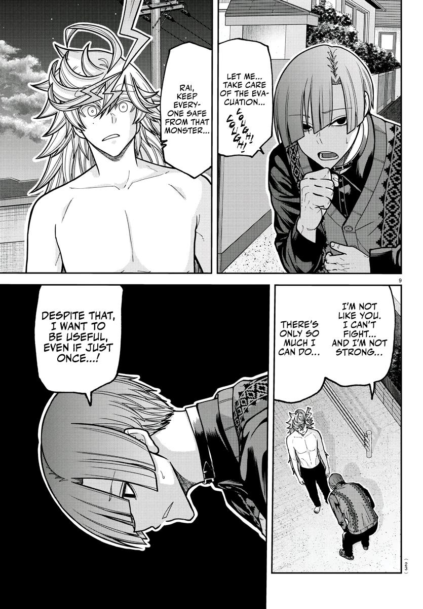 Tougen Anki - Legend of the Cursed Blood Chapter 213 11