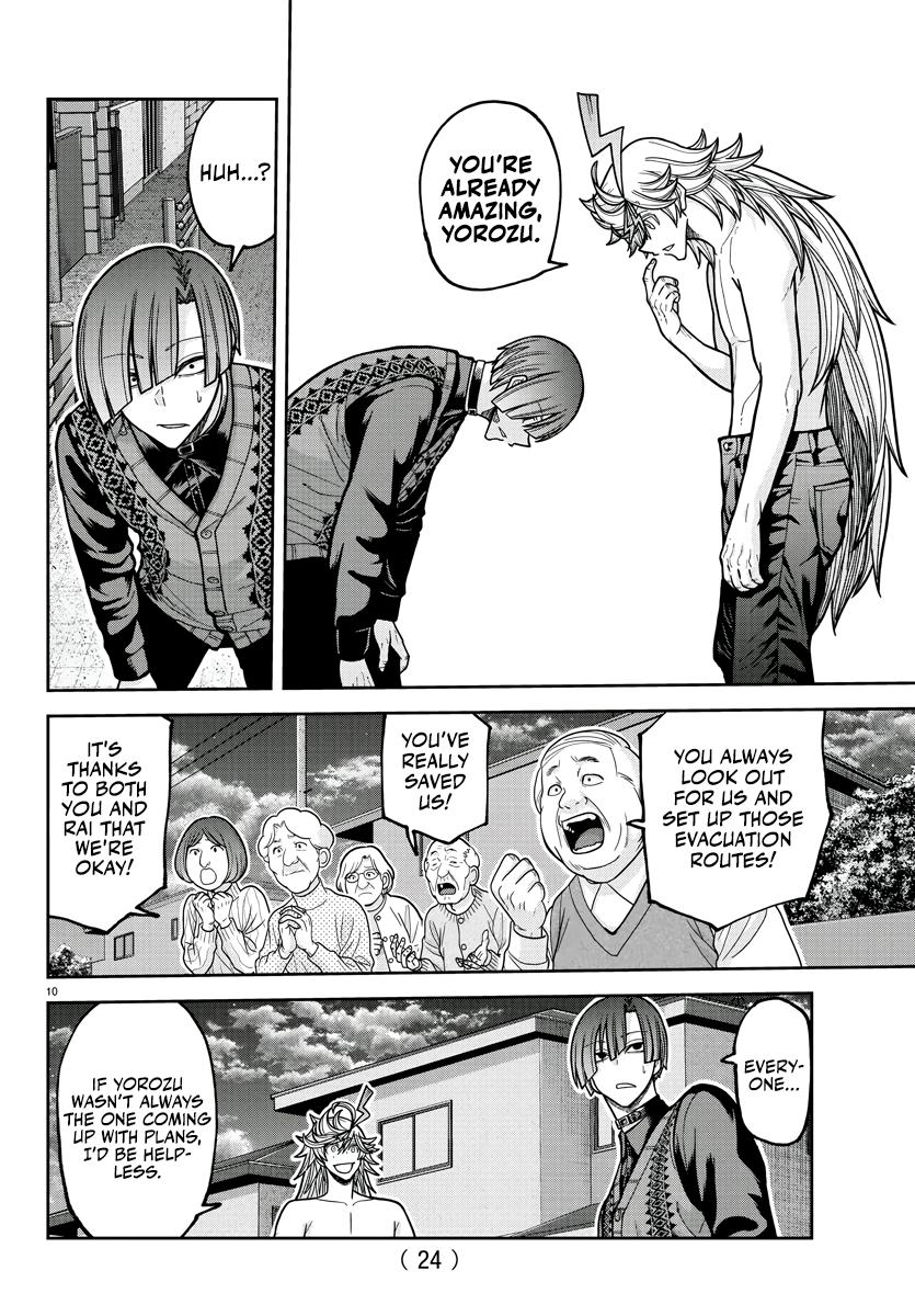 Tougen Anki - Legend of the Cursed Blood Chapter 213 12