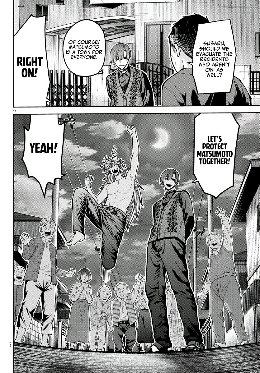 Tougen Anki - Legend of the Cursed Blood Chapter 213 16