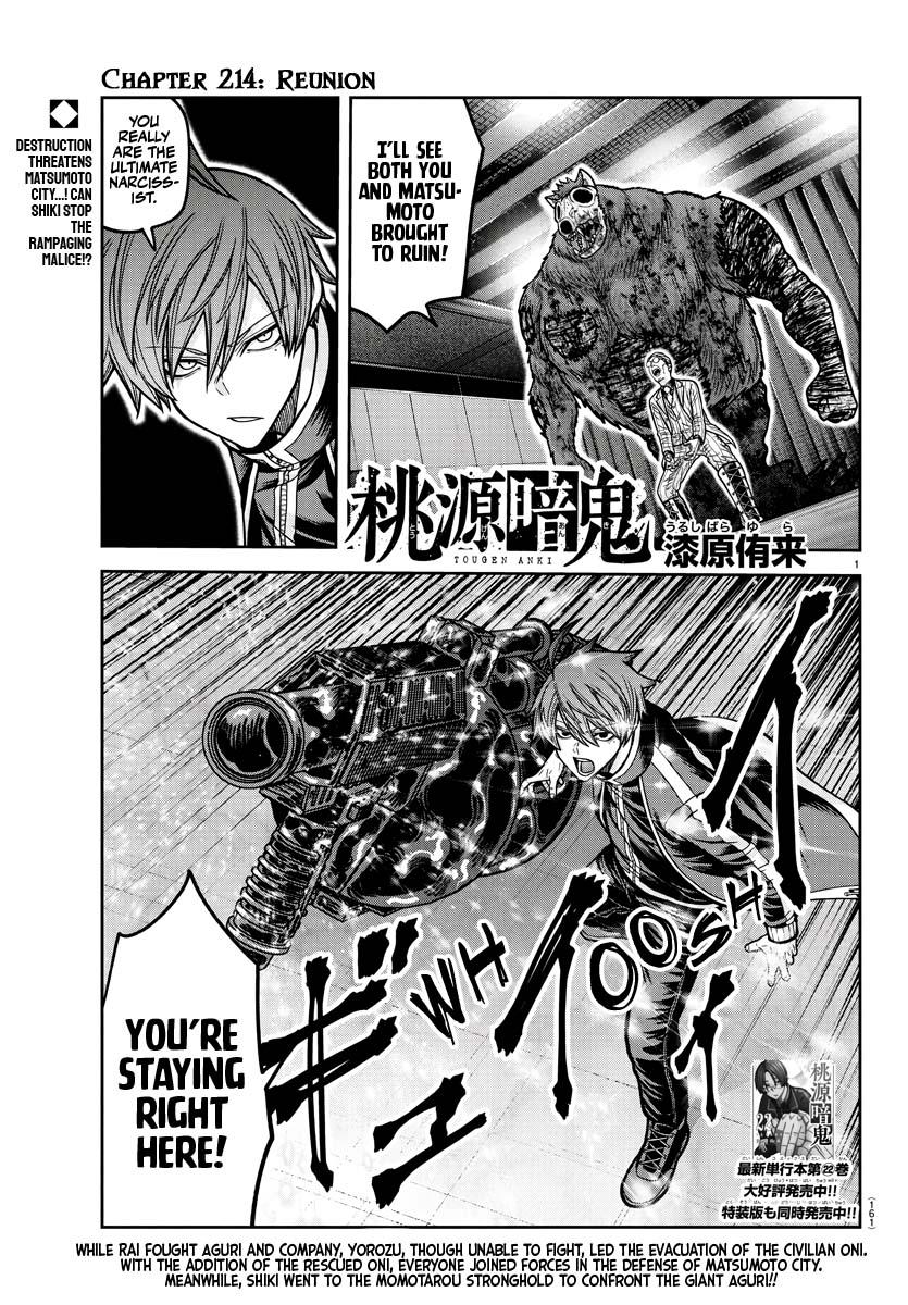 Tougen Anki Chapter 214 - Page 1 - Tougen Anki Chapter 214 manga