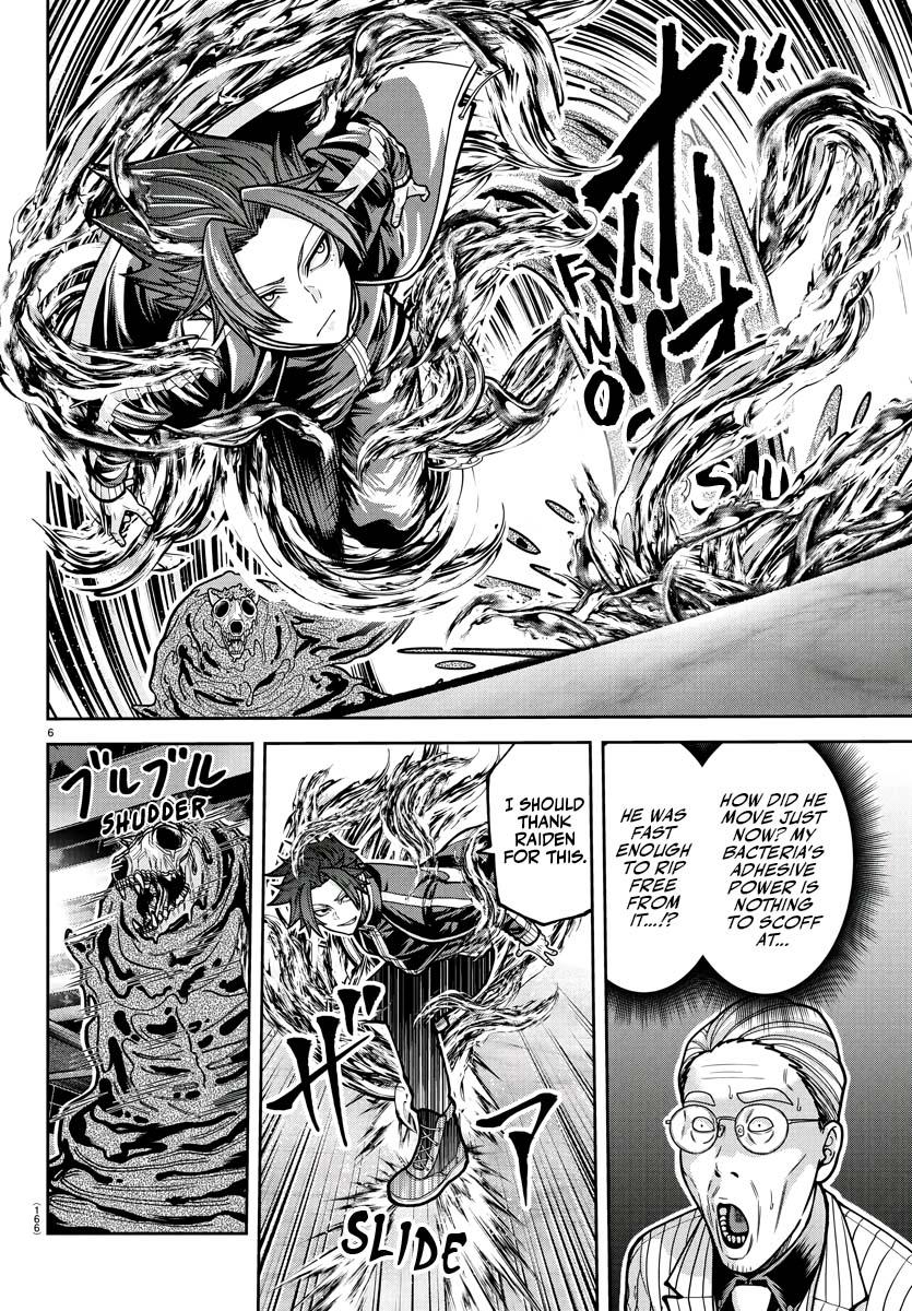 Tougen Anki - Legend of the Cursed Blood Chapter 214 7
