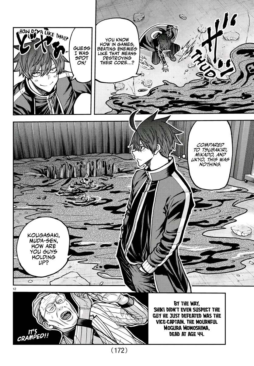 Tougen Anki - Legend of the Cursed Blood Chapter 214 11