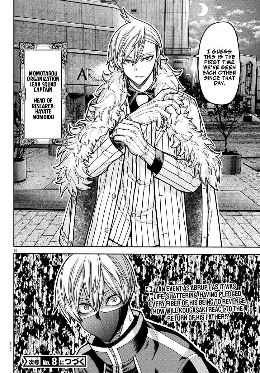Tougen Anki - Legend of the Cursed Blood Chapter 214 18