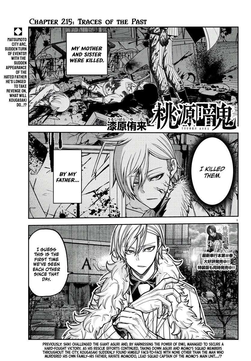 Tougen Anki Chapter 215 - Page 1 - Tougen Anki manga Chapter 215 manga