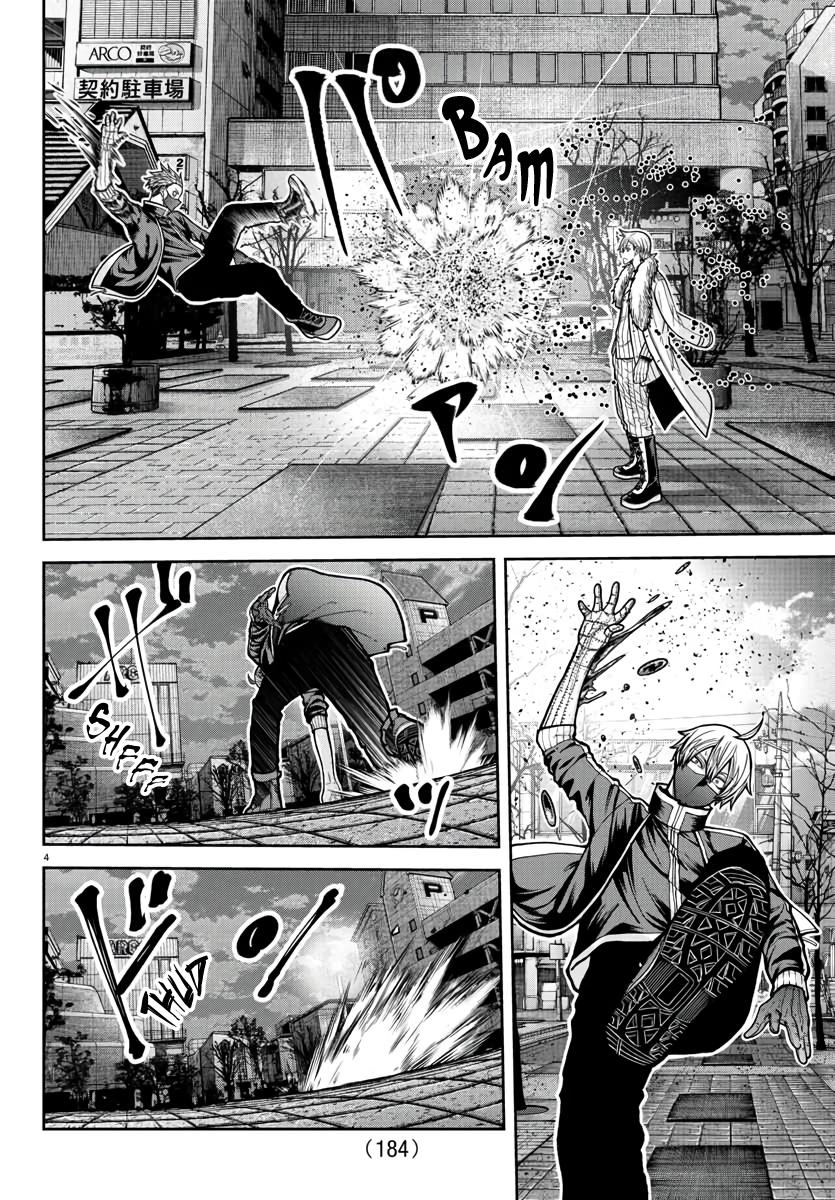 Tougen Anki Chapter 215 - Page 3 - Tougen Anki manga Chapter 215 manga