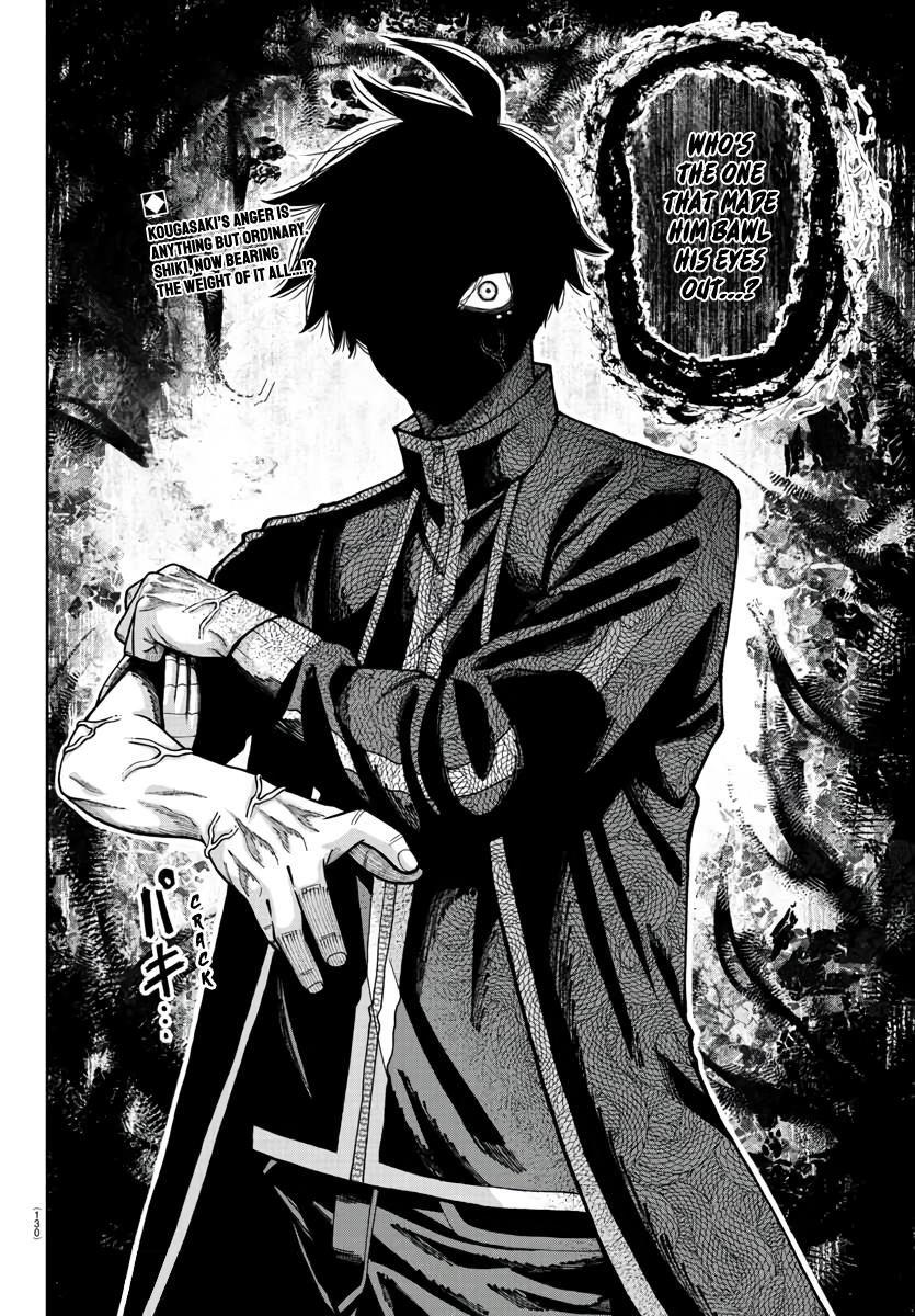 Tougen Anki - Legend of the Cursed Blood Chapter 216 19