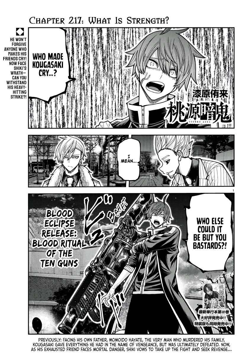 Tougen Anki Chapter 217 - Page 1 - Tougen Anki manga Chapter 217 manga