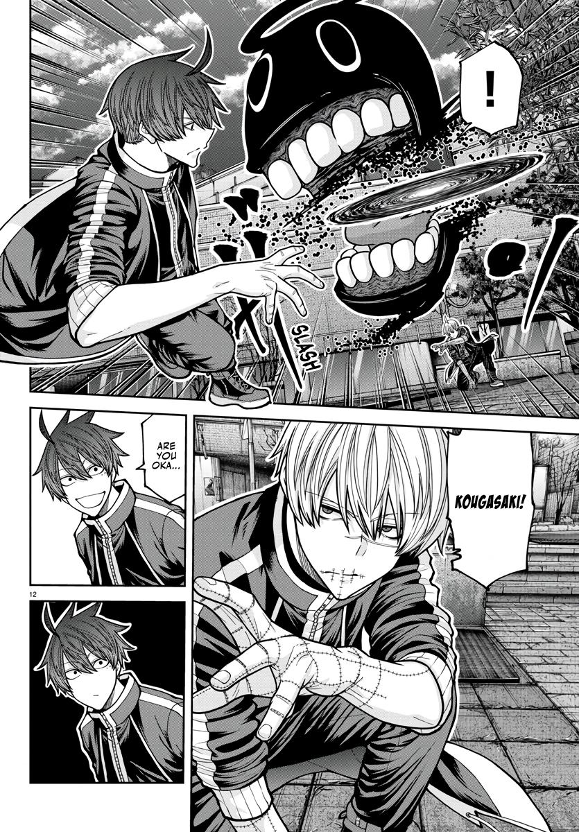 Tougen Anki - Legend of the Cursed Blood Chapter 217 12