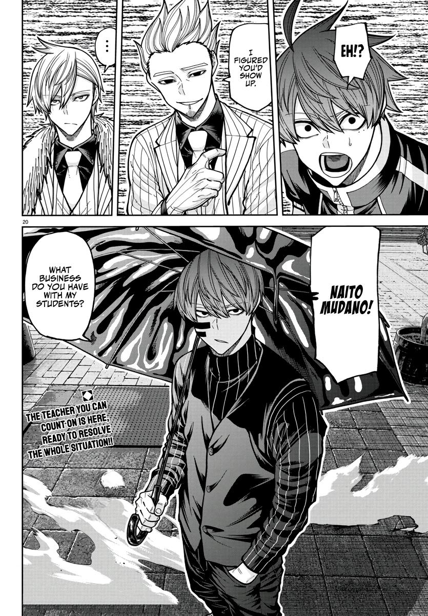 Tougen Anki - Legend of the Cursed Blood Chapter 217 19