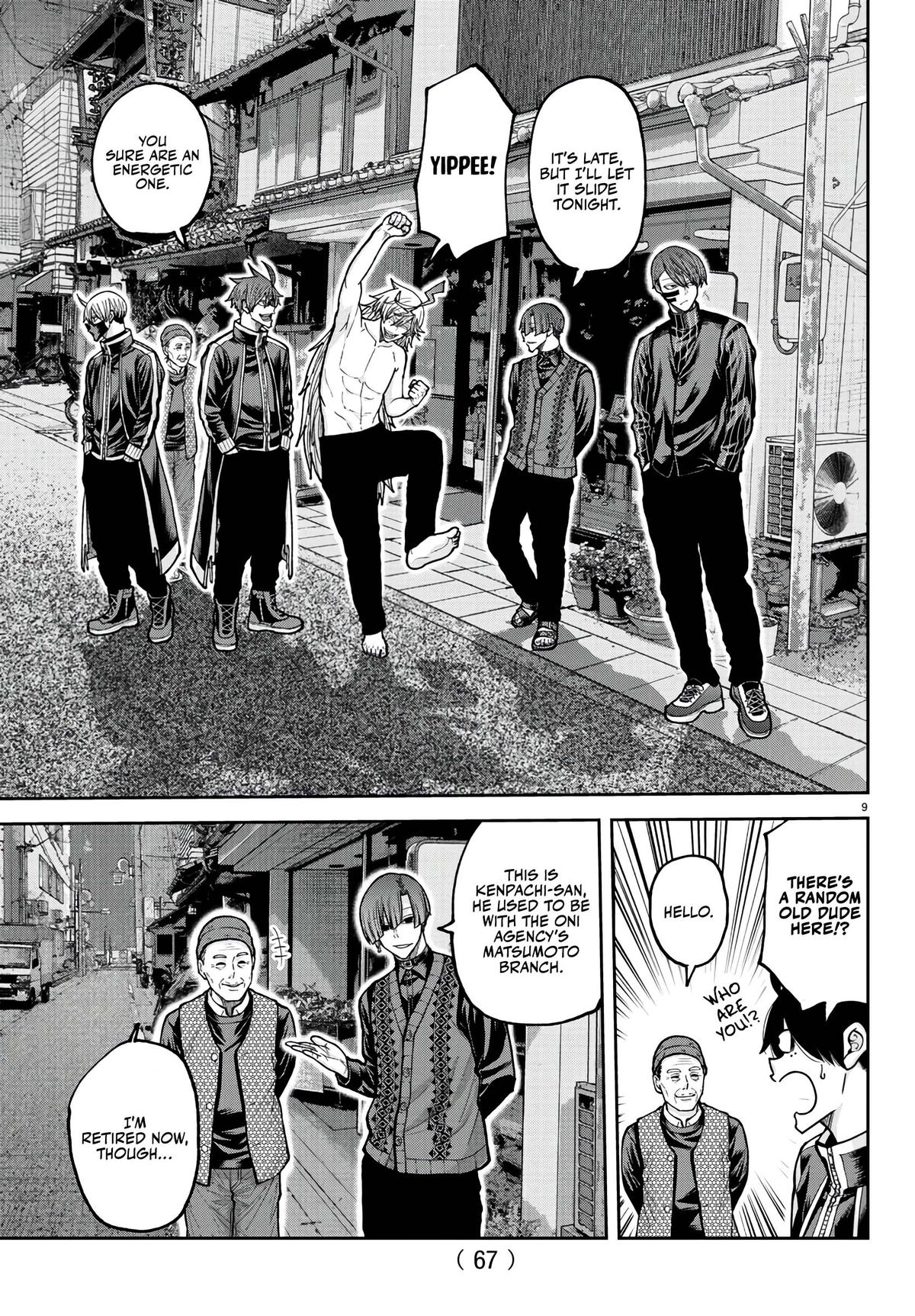 Tougen Anki - Legend of the Cursed Blood Chapter 218 10