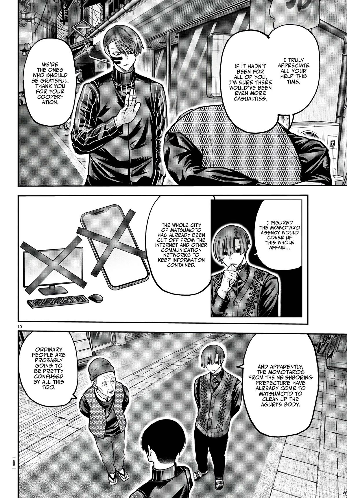 Tougen Anki - Legend of the Cursed Blood Chapter 218 11