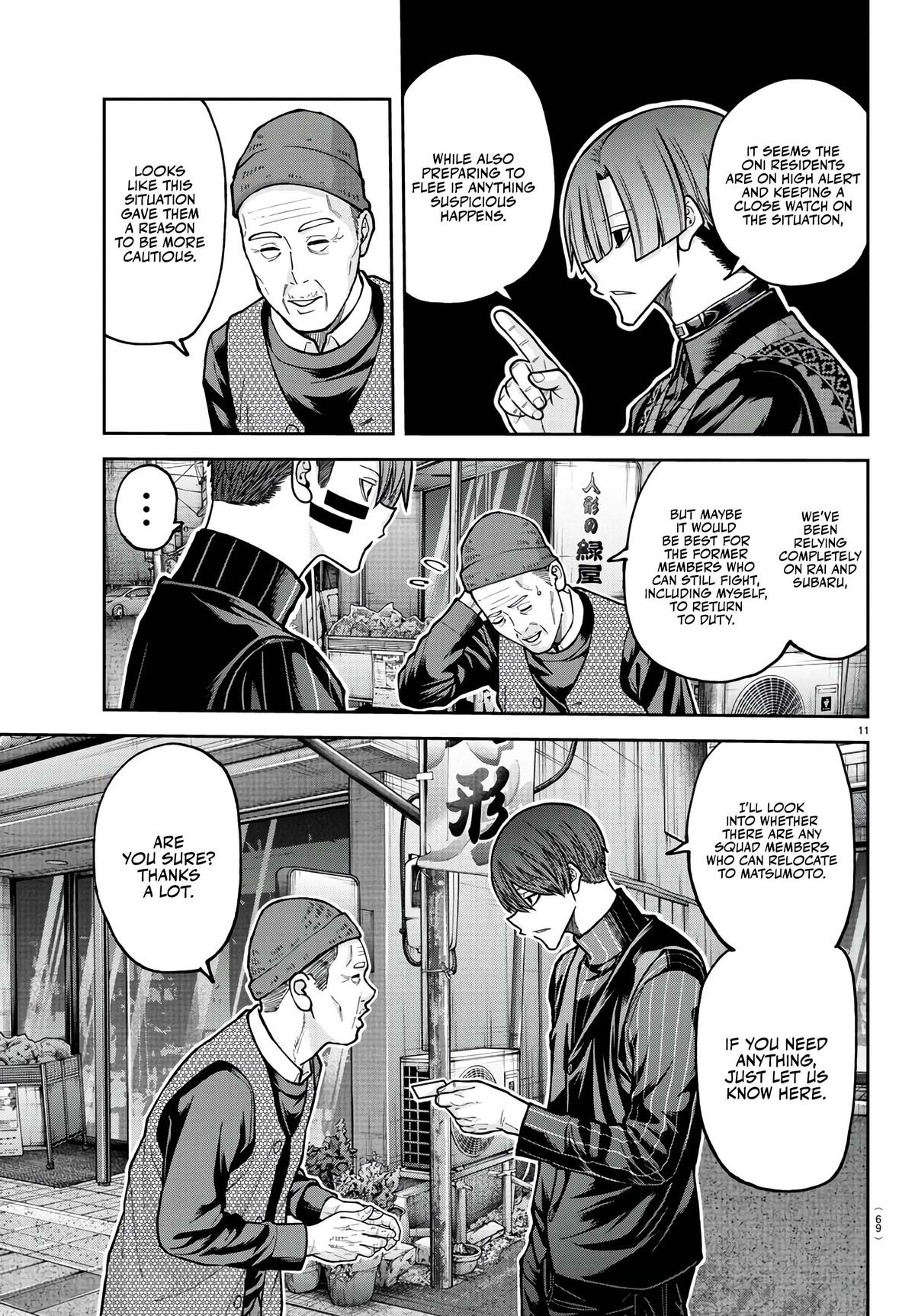Tougen Anki - Legend of the Cursed Blood Chapter 218 12