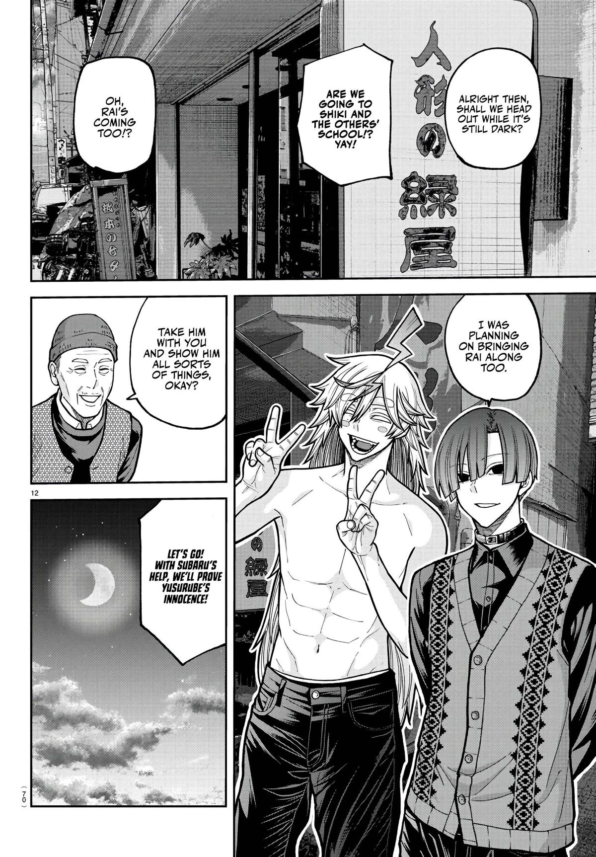 Tougen Anki - Legend of the Cursed Blood Chapter 218 13