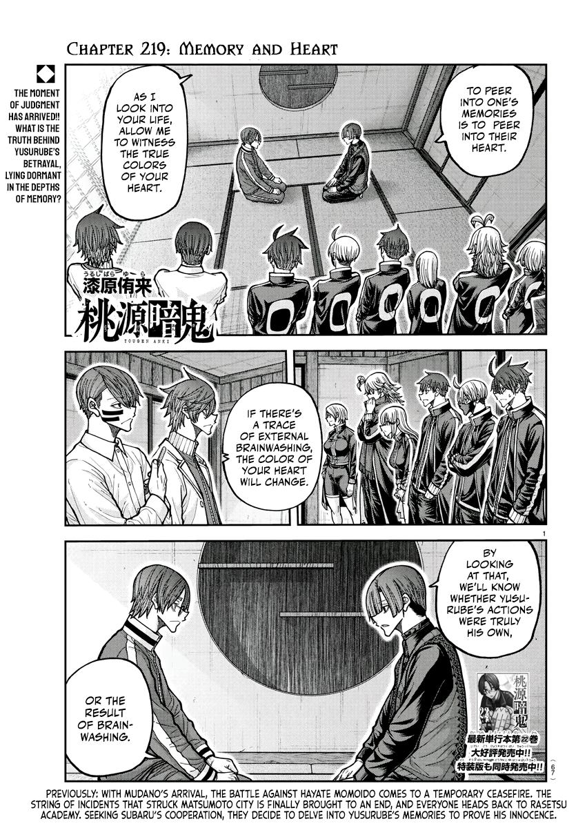 Tougen Anki Chapter 219 - Page 1 - Tougen Anki manga Chapter 219 manga