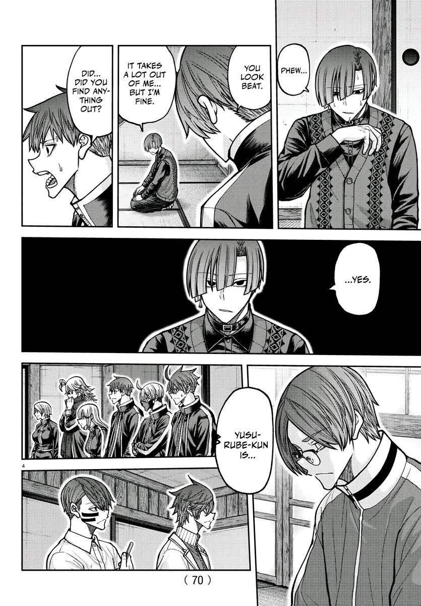 Tougen Anki - Legend of the Cursed Blood Chapter 219 5