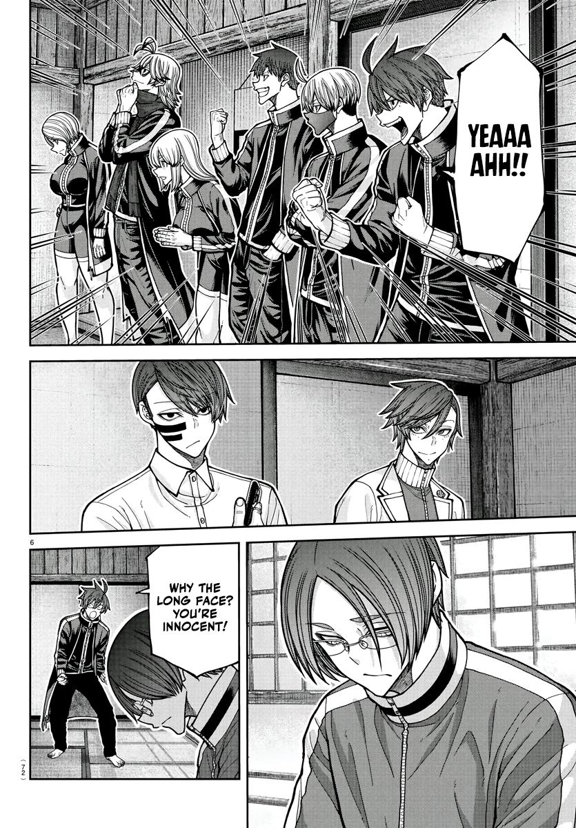 Tougen Anki - Legend of the Cursed Blood Chapter 219 7