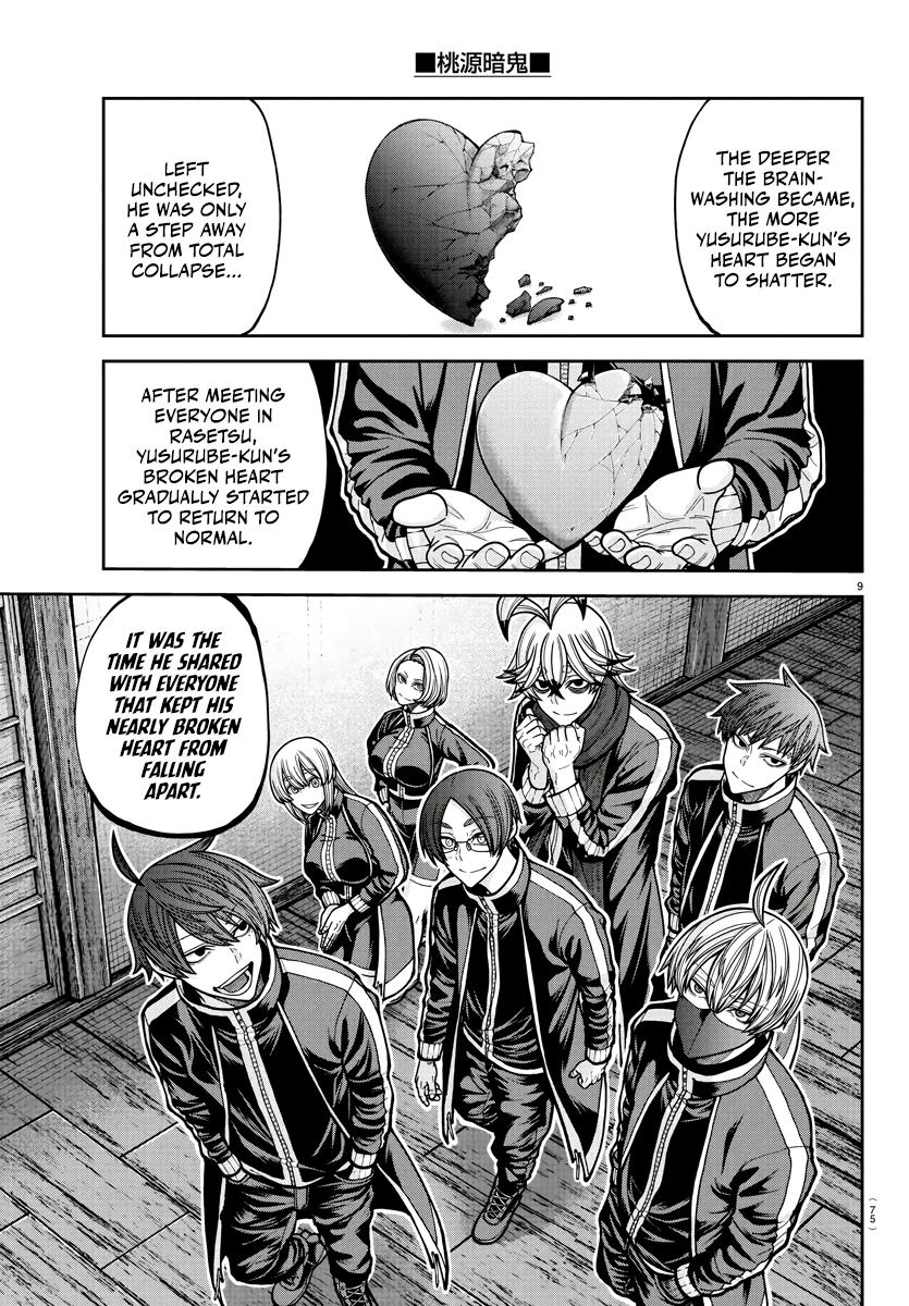 Tougen Anki - Legend of the Cursed Blood Chapter 219 10