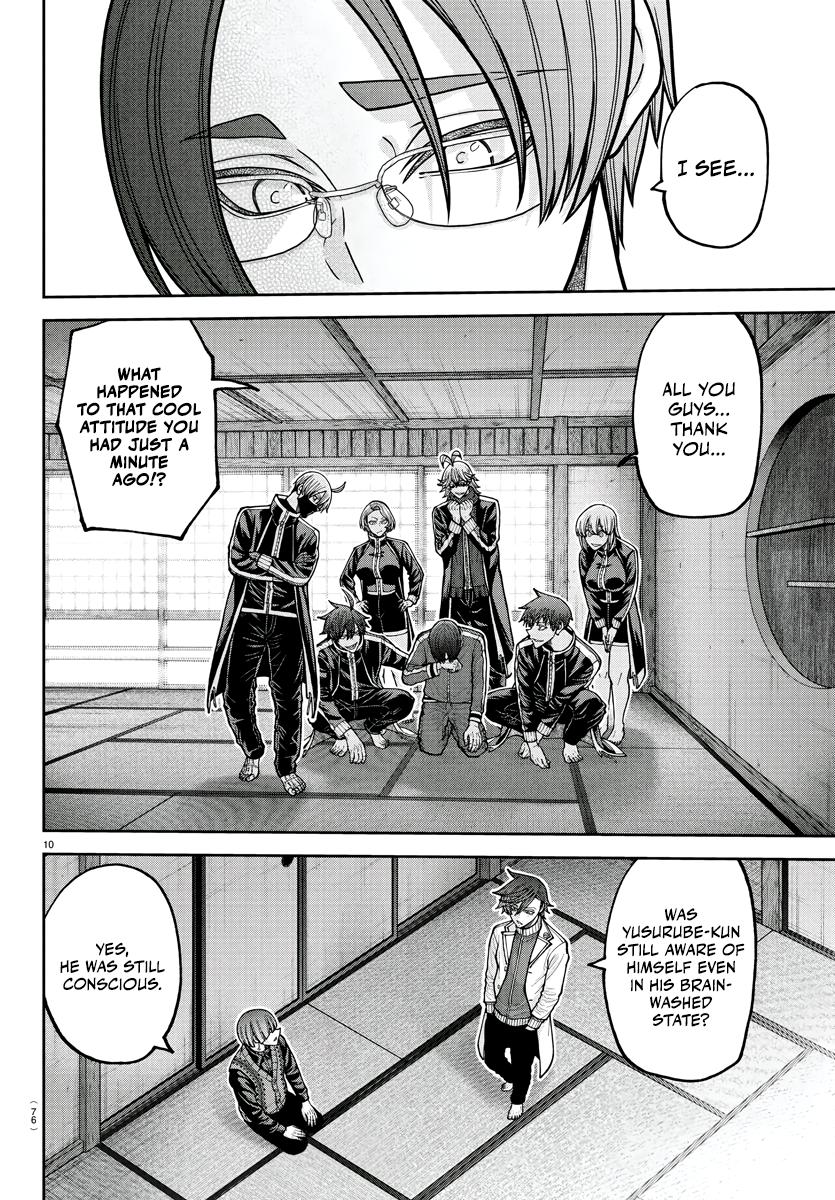 Tougen Anki - Legend of the Cursed Blood Chapter 219 11