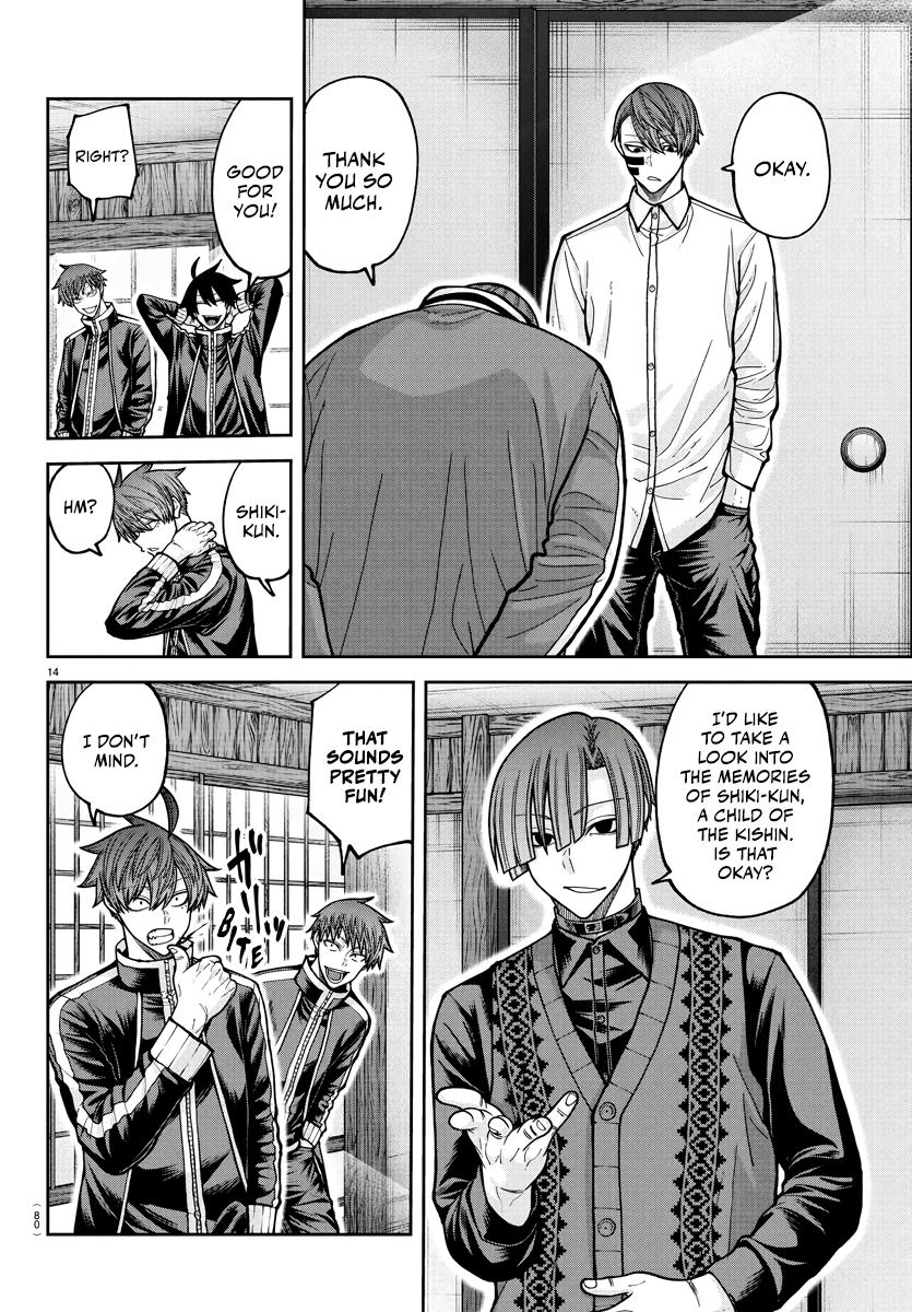 Tougen Anki - Legend of the Cursed Blood Chapter 219 15