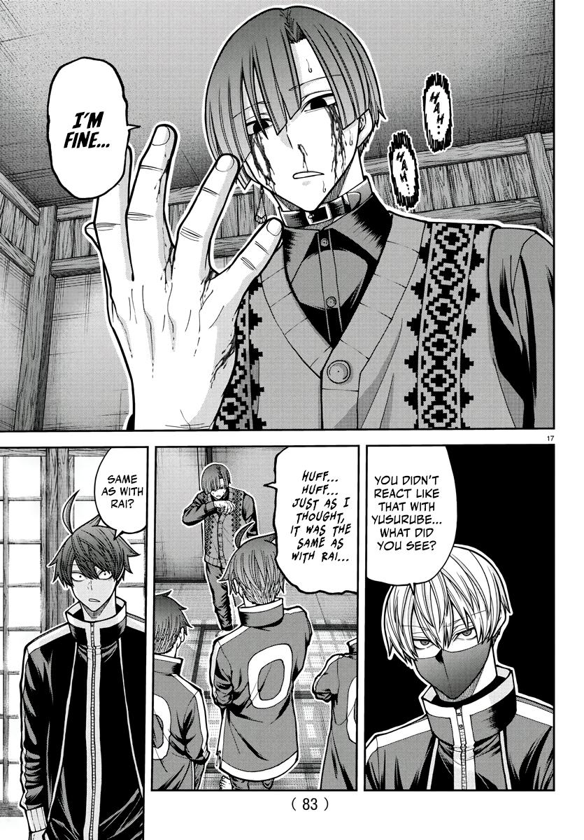 Tougen Anki - Legend of the Cursed Blood Chapter 219 18