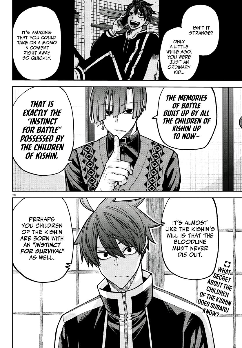 Tougen Anki - Legend of the Cursed Blood Chapter 219 21